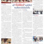 Page 10-1526_01