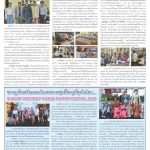 Page 12-1528_01