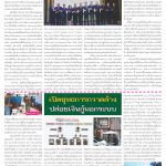 Page 20-1528_01