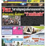 Page 1-1529_01