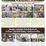 Page 12-1531_01