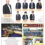 Page 16-1532_01