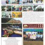 Page 16-1536_01