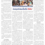 Page 10-1538_01