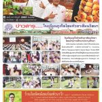 Page 2-1539_01