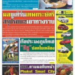 Page 24-1539_01
