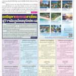 Page 5-1541_01
