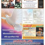 Page 14-1544_01