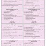 Page 10-1547_01