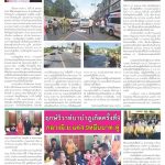 Page 17-1549_01