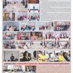 Page 19-1549_01