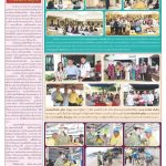 Page 3-1550_01