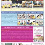 Page 7-1549_01