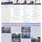 Page 12-1558_01