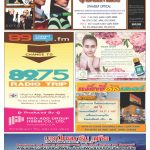 Page 14-1559_01