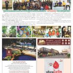 Page 16-1557_01