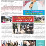 Page 22-1559-แก้ไข_01