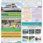 Page 5-1556_01