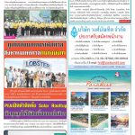 Page 5-1559_01
