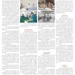 Page 10-1562_01