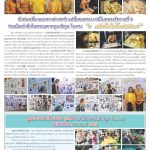 Page 12-1566_02