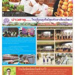 Page 2-1563_01