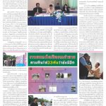 Page 20-1563_01