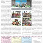 Page 20-1564_01