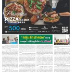 Page 23-1563_01