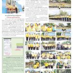 Page 6-1566_02