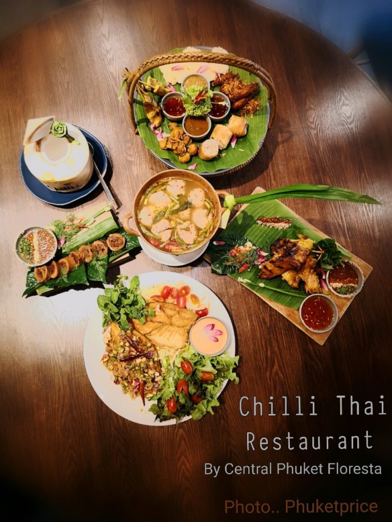 Chilli Thai Restaurant ต้นตํารับอาหารไทยอีสานรสชาติจัดจ้าน ควบคุมอาหาร