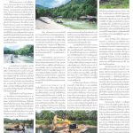 Page 21-1568_01