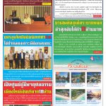Page 5-1567_01