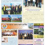 Page 8-1567_01