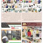 Page 16-1571_01