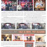 Page 19-1570_01
