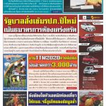 Page 24-1572_01