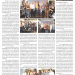Page 19-1573_01