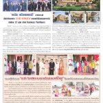 Page 12-1577_01