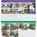 Page 13-1577_01
