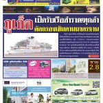 Page 1_01