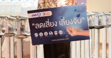 JAS และ 3BB มอบอุปกรณ์ “ลดเสี่ยง เลี่ยงจับ” ป้องกันโควิด-19 ให้โรงเรียน ทั่วประเทศ JAS และ 3BB มอบอุปกรณ์ “ลดเสี่ยง เลี่ยงจับ” ป้องกันโควิด-19 ให้โรงเรียน ทั่วประเทศ