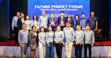12 องค์กรร่วมภาคเอกชนภูเก็ต จัดสัมมนา Future Phuket Forum เมื่อโลกเปลี่ยน ภูเก็ตต้องปรับ” 12 องค์กรร่วมภาคเอกชนภูเก็ต จัดสัมมนา Future Phuket Forum เมื่อโลกเปลี่ยน ภูเก็ตต้องปรับ”