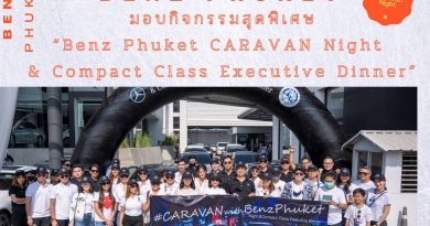 BENZ PHUKET มอบกิจกรรมสุดพิเศษ “Benz Phuket CARAVAN Night & Compact Class Executive Dinner” BENZ PHUKET มอบกิจกรรมสุดพิเศษ “Benz Phuket CARAVAN Night & Compact Class Executive Dinner”