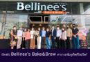 เปิดแล้ว Bellinee’s Bake&Brew สาขาแรกในภูเก็ตที่ไลม์ไลท์