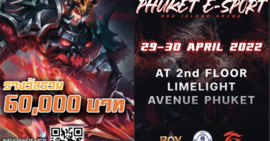 เปิดแล้ว! การแข่งขัน ROV Phuket E-Sport ครั้งแรกของภูเก็ตที่ไลม์ไลท์อเวนิวภูเก็ต เปิดแล้ว! การแข่งขัน ROV Phuket E-Sport ครั้งแรกของภูเก็ตที่ไลม์ไลท์อเวนิวภูเก็ต