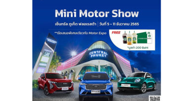 เตรียมพบกับ Mini Motor Show จาก GWM Anuphas Phuket พร้อมรับแคมเปญเดียวกับ Motor Expo ที่ Central Phuket Floresta