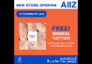 “AIIZ” ชวนช้อปฉลองเปิดสาขาใหม่ สาขาจังซีลอน