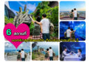6 สถานที่บอกรักสุดโรแมนติก ต้อนรับวาเลนไทน์ นี้