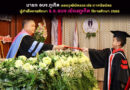 นายก อบจ.ภูเก็ต มอบวุฒิบัตรและประกาศนียบัตร ผู้สำเร็จการศึกษา ร.ร.อบจ.เมืองภูเก็ต ปีการศึกษา 2565